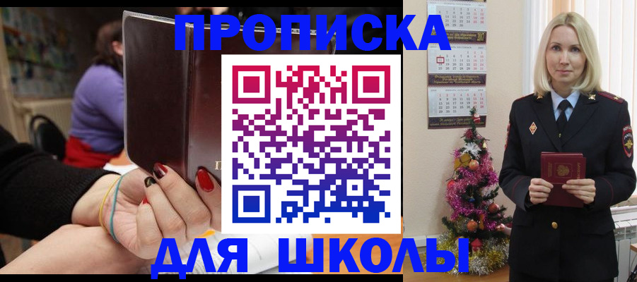 временная регистрация в квартире в Сертолово
