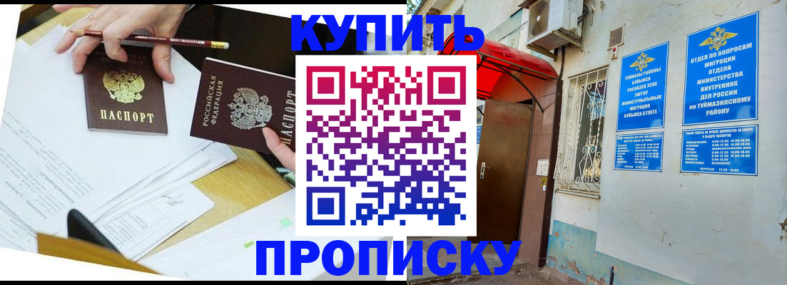 регистрация в Сертолово